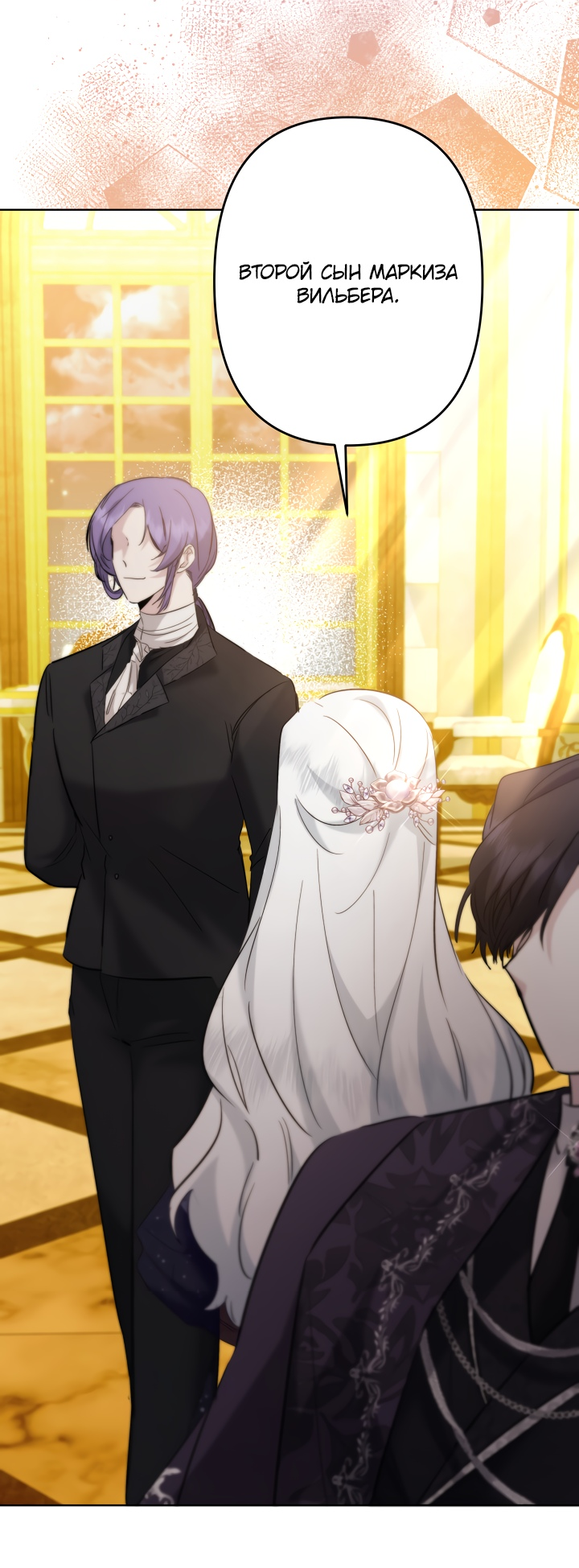 Read Старшей сестре нужно хорошо воспитать младшенькую RU Manga Online