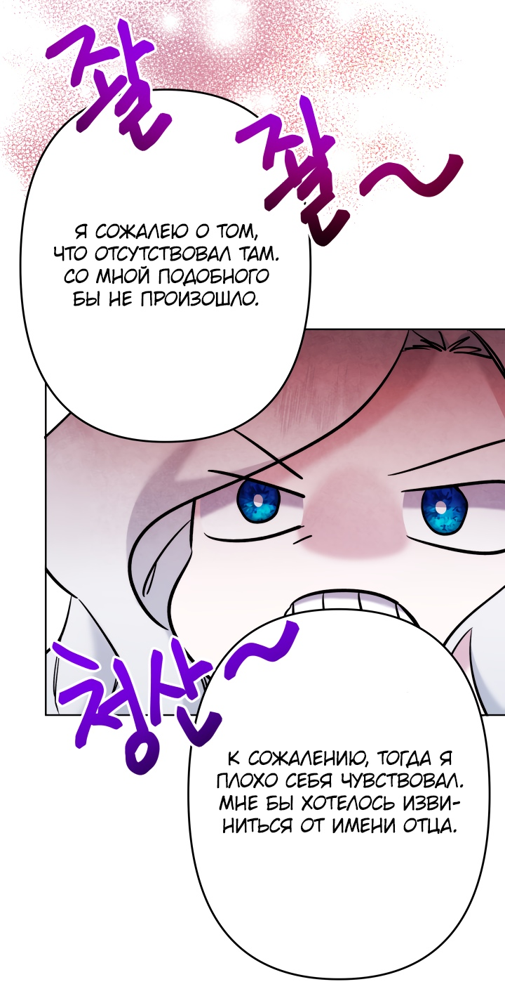 Read Старшей сестре нужно хорошо воспитать младшенькую RU Manga Online