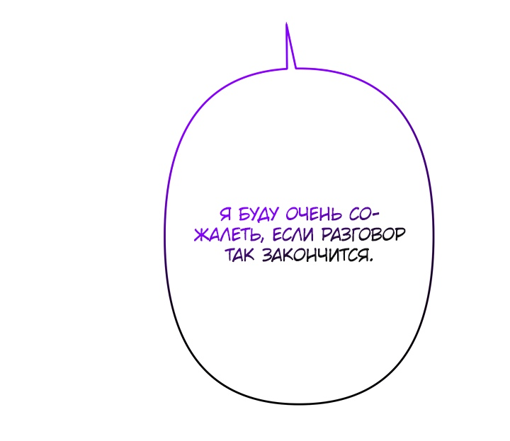 Read Старшей сестре нужно хорошо воспитать младшенькую RU Manga Online