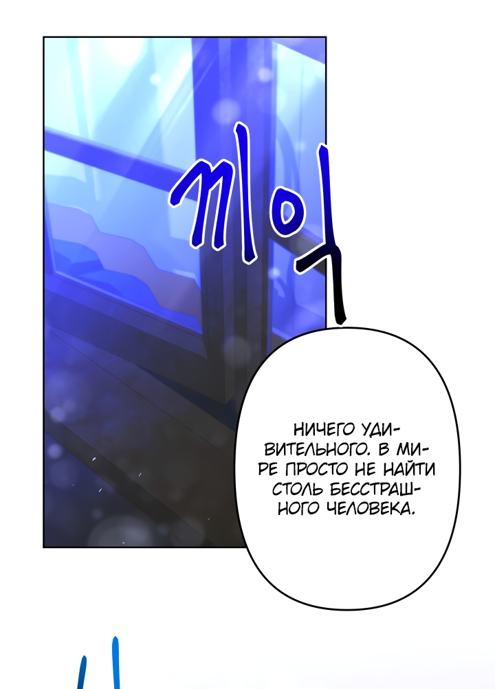 Read Старшей сестре нужно хорошо воспитать младшенькую RU Manga Online