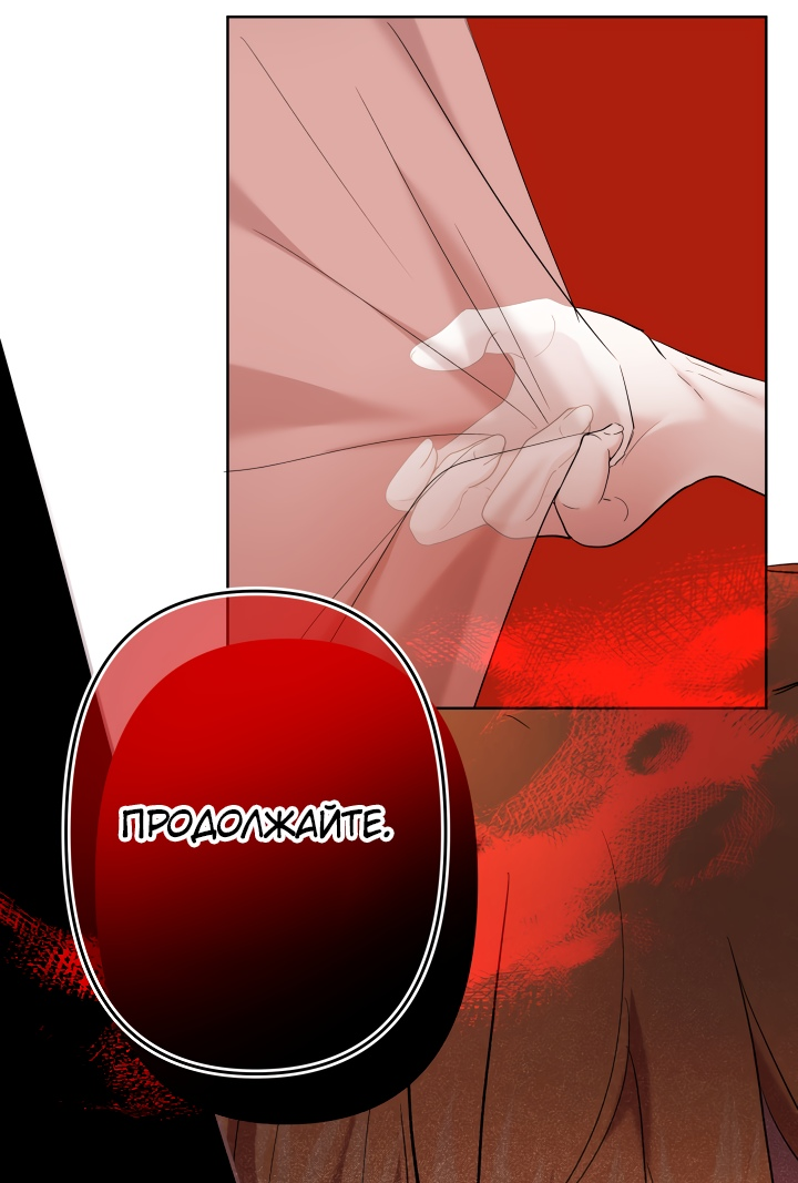 Read Старшей сестре нужно хорошо воспитать младшенькую RU Manga Online