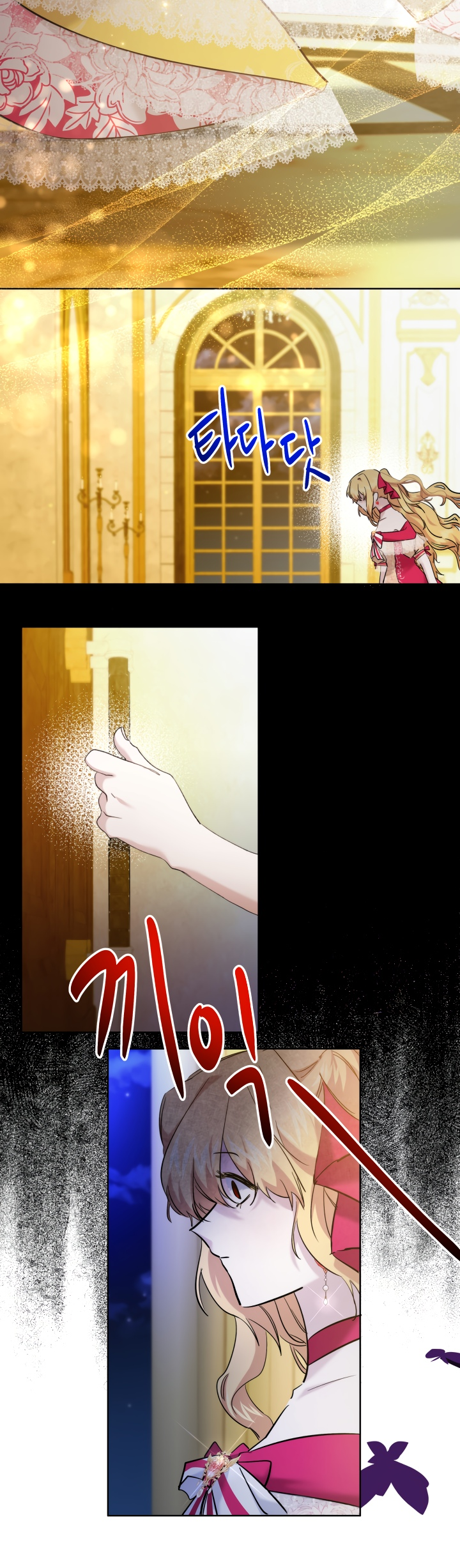 Read Старшей сестре нужно хорошо воспитать младшенькую RU Manga Online