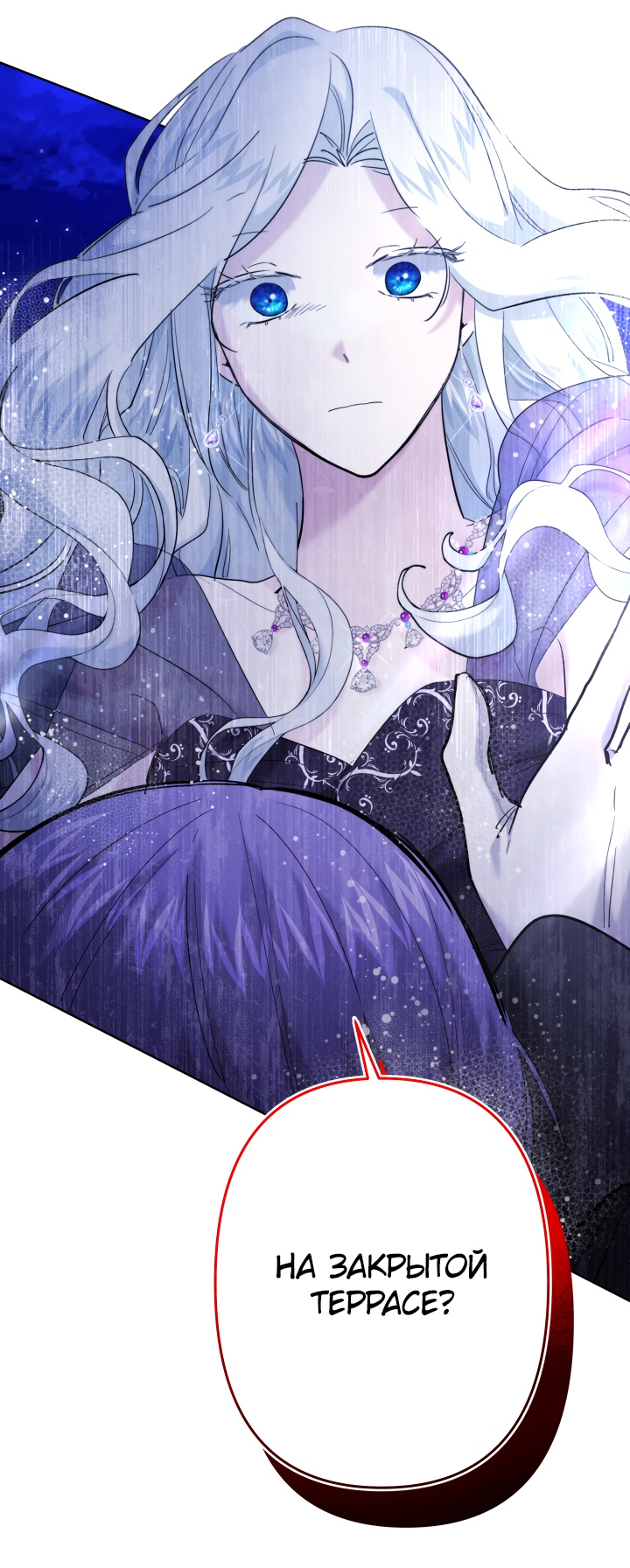 Read Старшей сестре нужно хорошо воспитать младшенькую RU Manga Online
