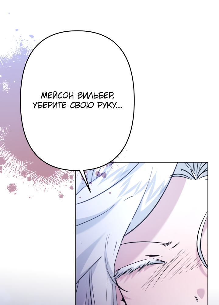 Read Старшей сестре нужно хорошо воспитать младшенькую RU Manga Online
