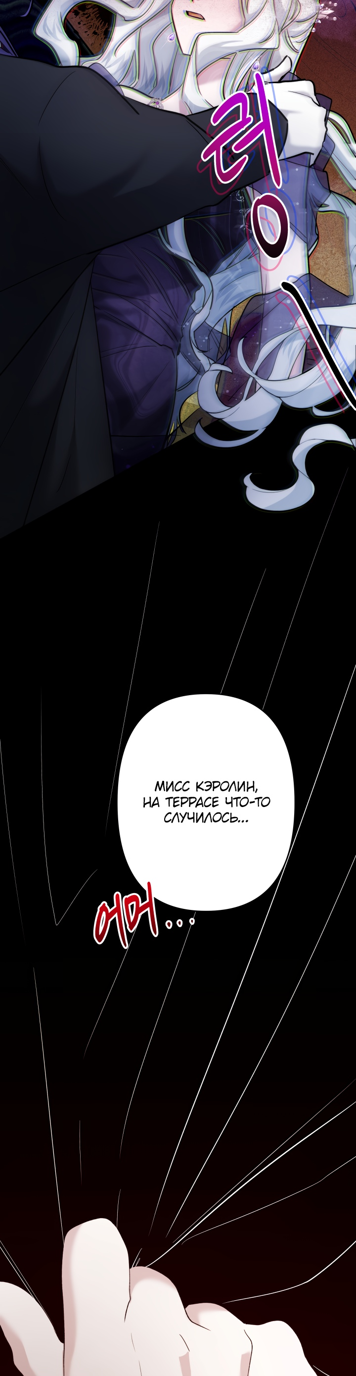 Read Старшей сестре нужно хорошо воспитать младшенькую RU Manga Online