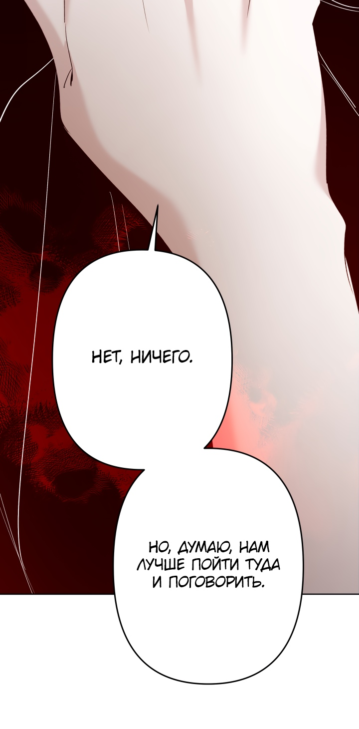 Read Старшей сестре нужно хорошо воспитать младшенькую RU Manga Online