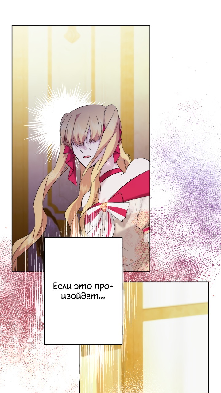 Read Старшей сестре нужно хорошо воспитать младшенькую RU Manga Online