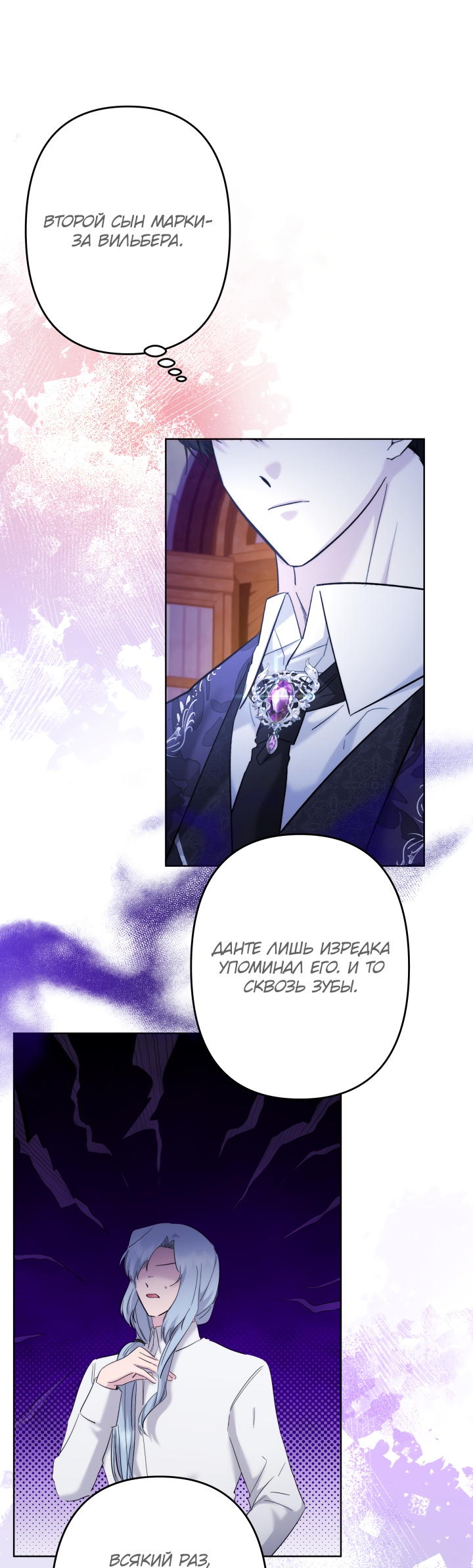 Read Старшей сестре нужно хорошо воспитать младшенькую RU Manga Online