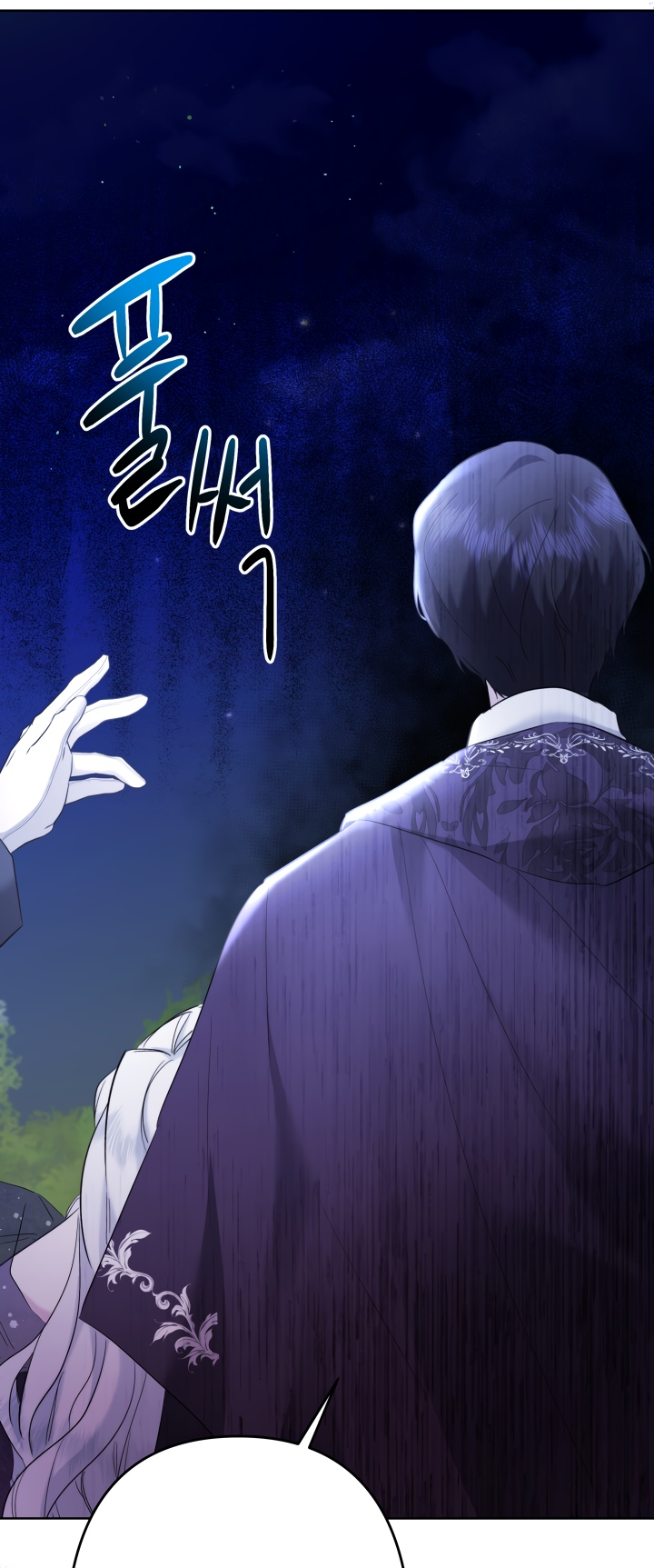 Read Старшей сестре нужно хорошо воспитать младшенькую RU Manga Online