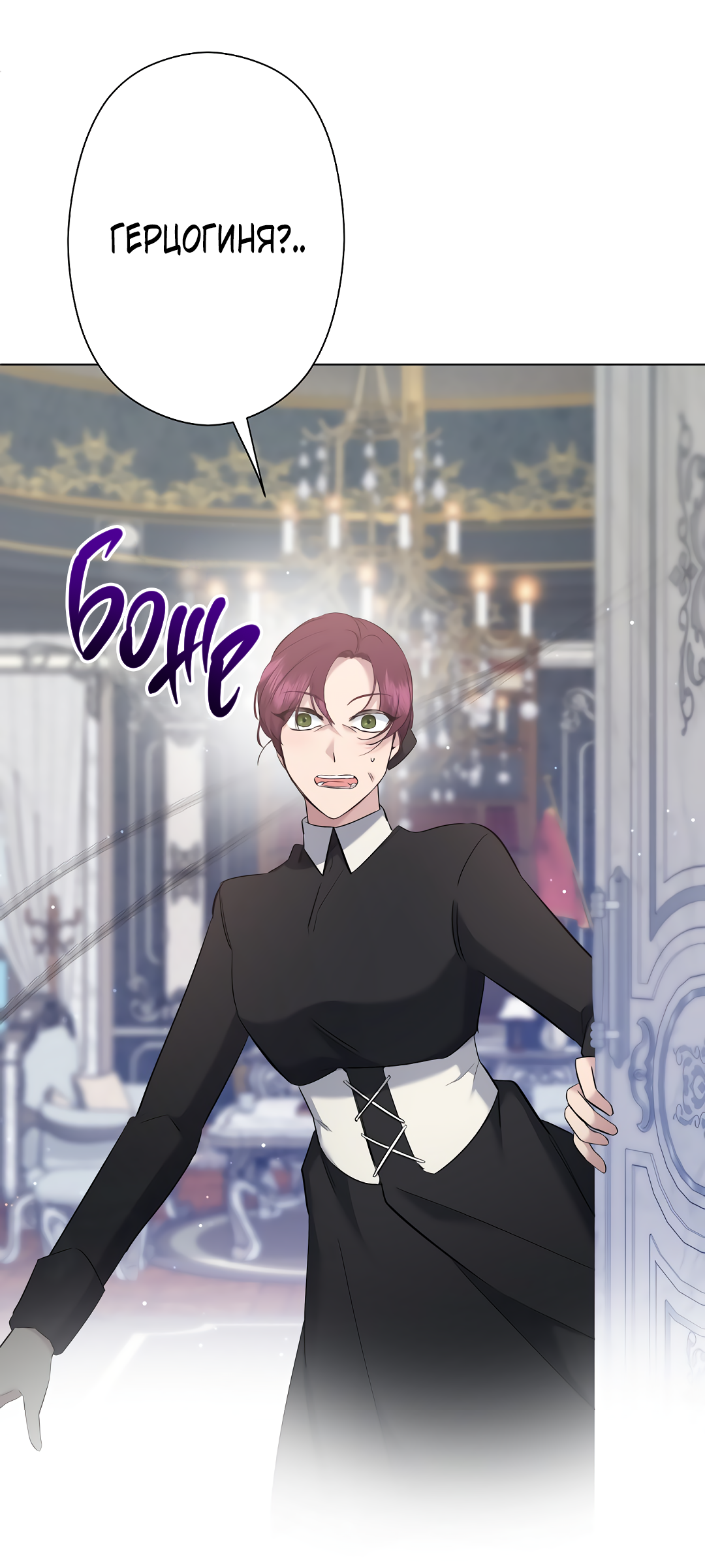 Read Старшей сестре нужно хорошо воспитать младшенькую RU Manga Online