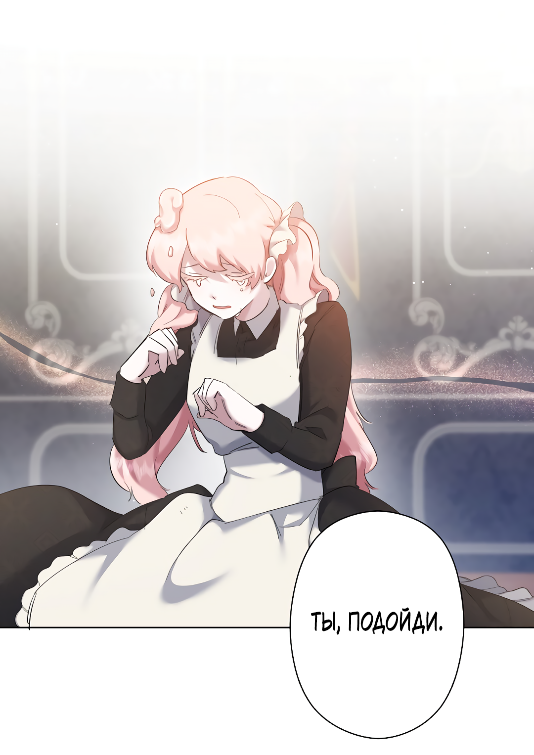 Read Старшей сестре нужно хорошо воспитать младшенькую RU Manga Online