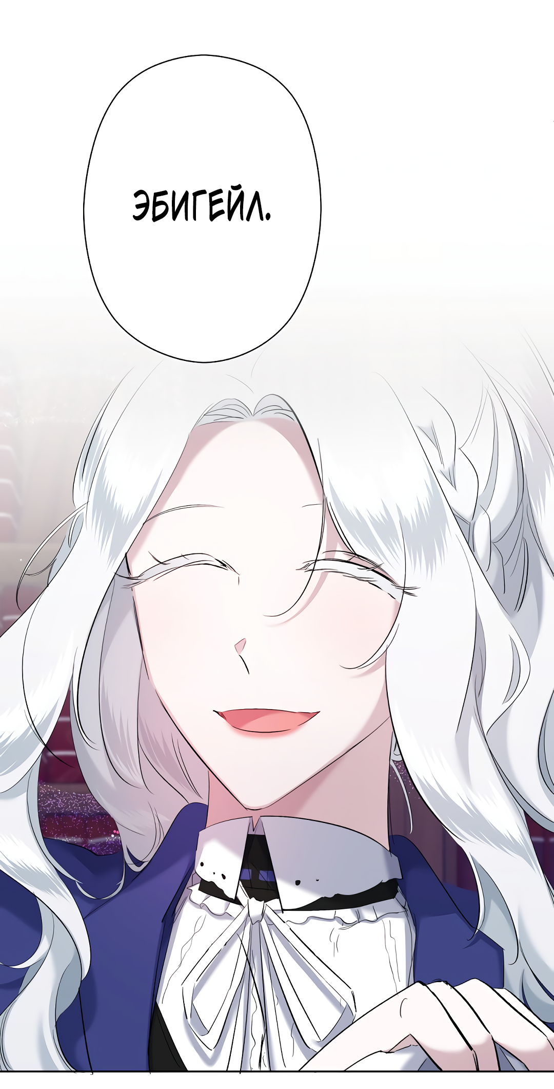 Read Старшей сестре нужно хорошо воспитать младшенькую RU Manga Online