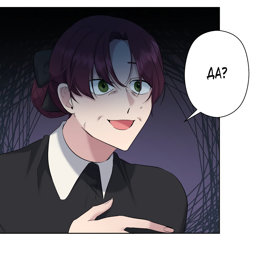 Read Старшей сестре нужно хорошо воспитать младшенькую RU Manga Online
