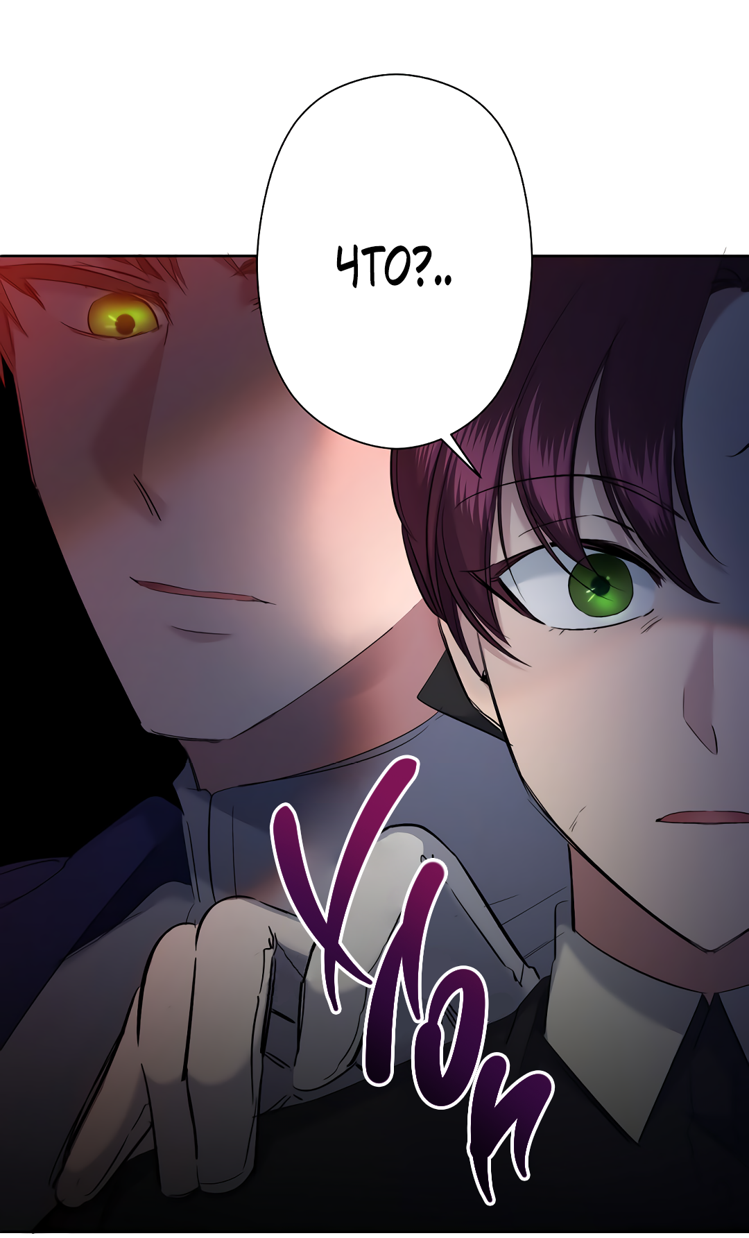 Read Старшей сестре нужно хорошо воспитать младшенькую RU Manga Online