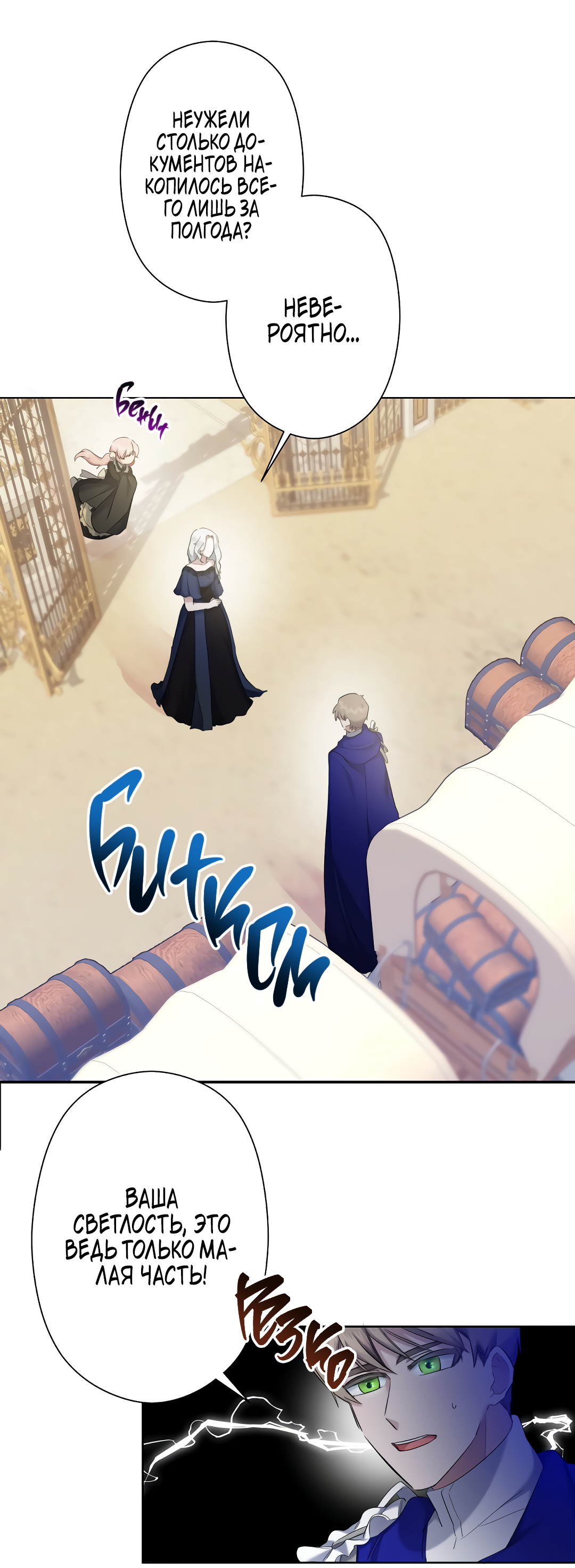 Read Старшей сестре нужно хорошо воспитать младшенькую RU Manga Online