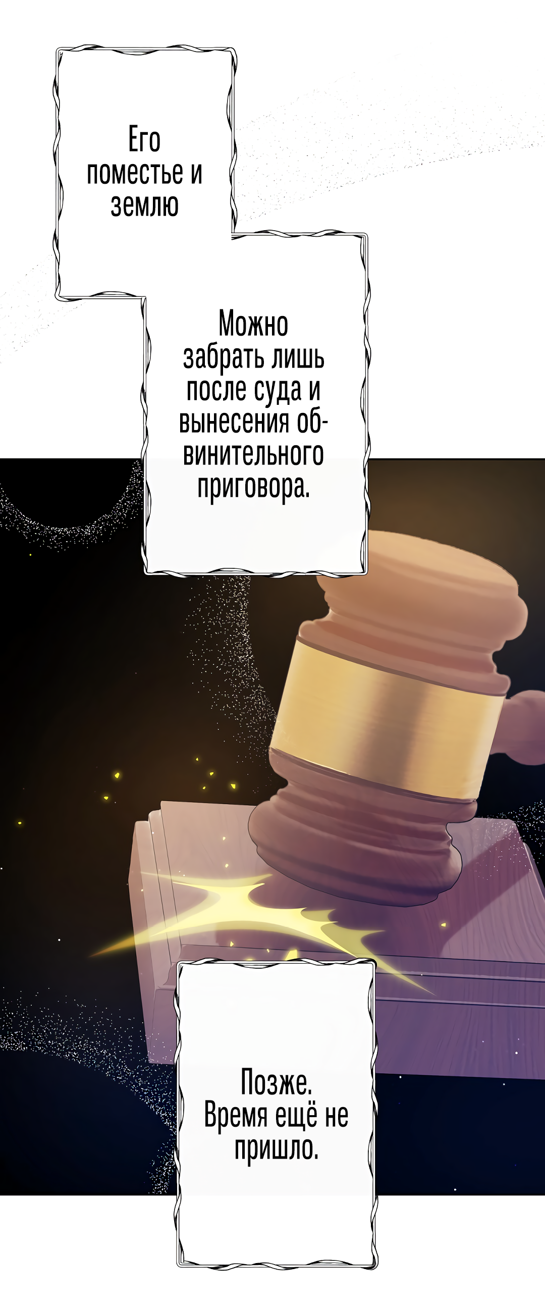Read Старшей сестре нужно хорошо воспитать младшенькую RU Manga Online