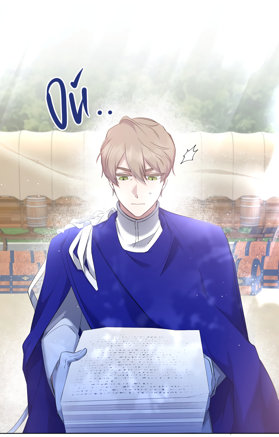 Read Старшей сестре нужно хорошо воспитать младшенькую RU Manga Online