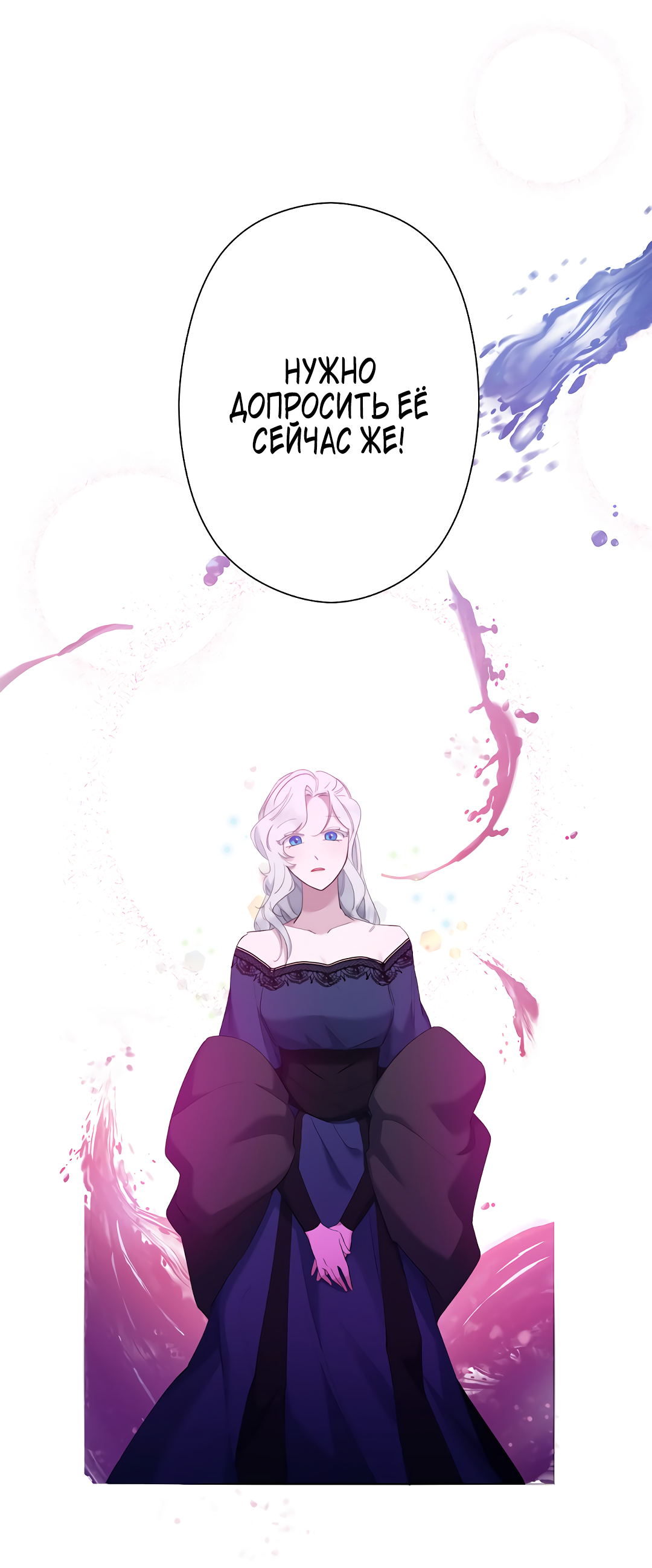 Read Старшей сестре нужно хорошо воспитать младшенькую RU Manga Online