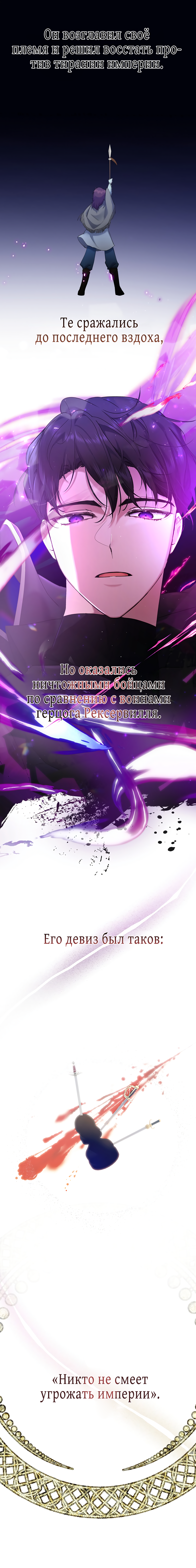 Read Старшей сестре нужно хорошо воспитать младшенькую RU Manga Online