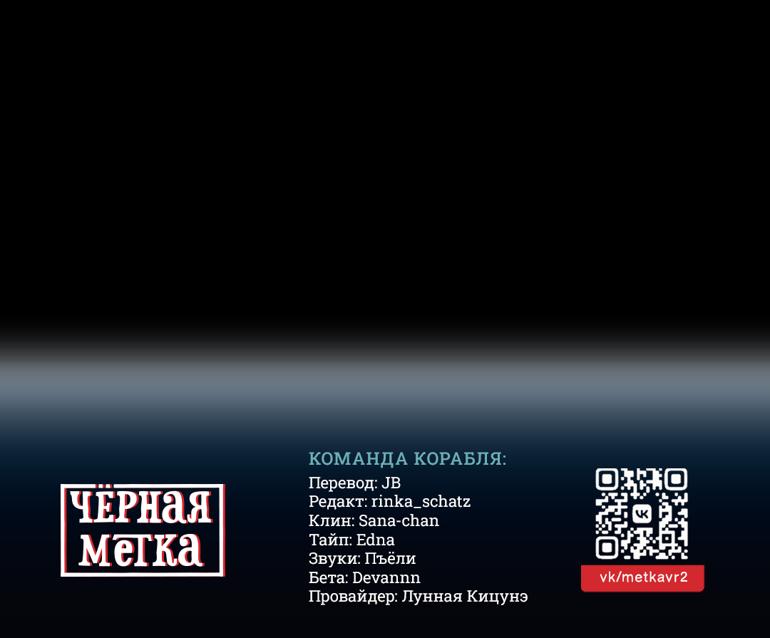 Read Старшей сестре нужно хорошо воспитать младшенькую RU Manga Online