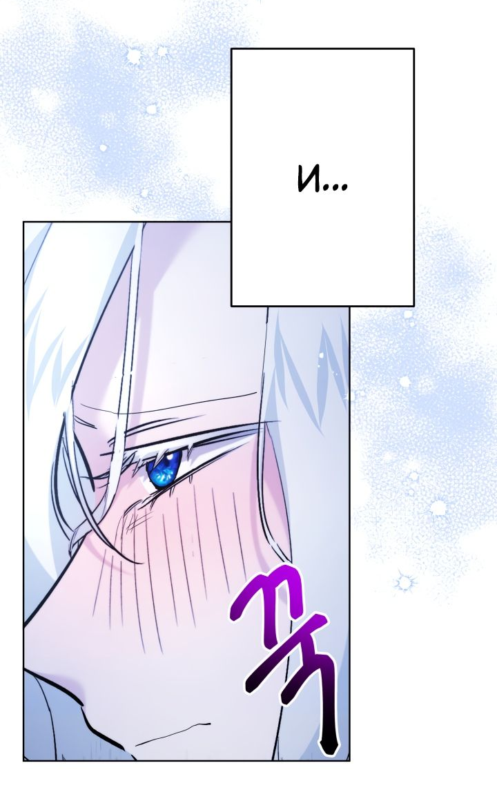 Read Старшей сестре нужно хорошо воспитать младшенькую RU Manga Online