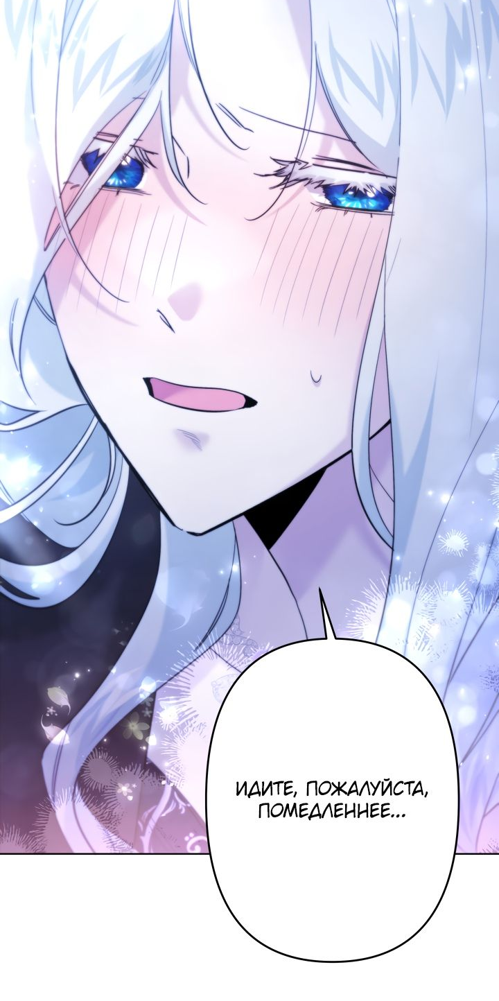 Read Старшей сестре нужно хорошо воспитать младшенькую RU Manga Online