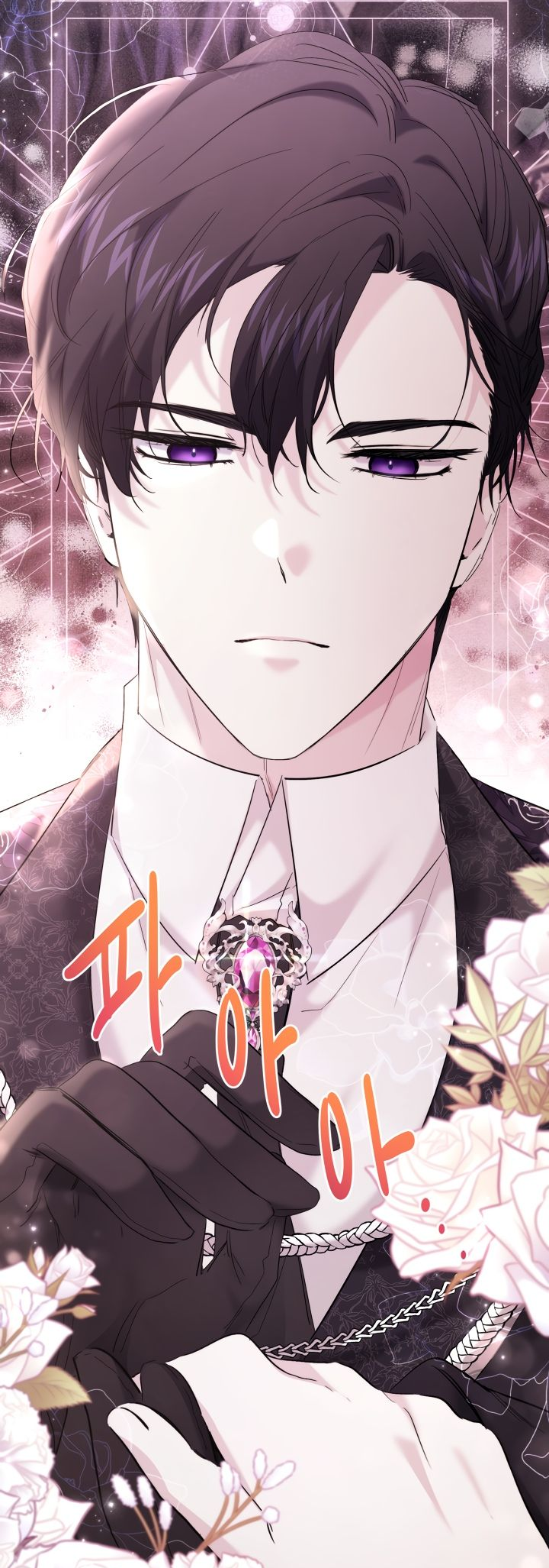 Read Старшей сестре нужно хорошо воспитать младшенькую RU Manga Online