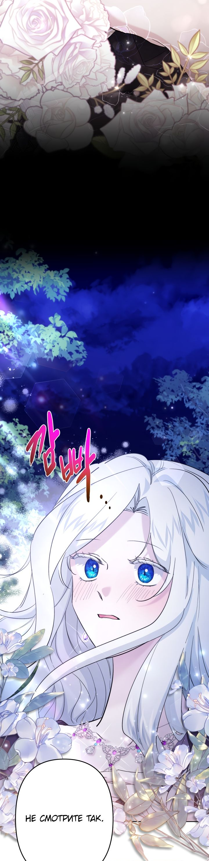 Read Старшей сестре нужно хорошо воспитать младшенькую RU Manga Online
