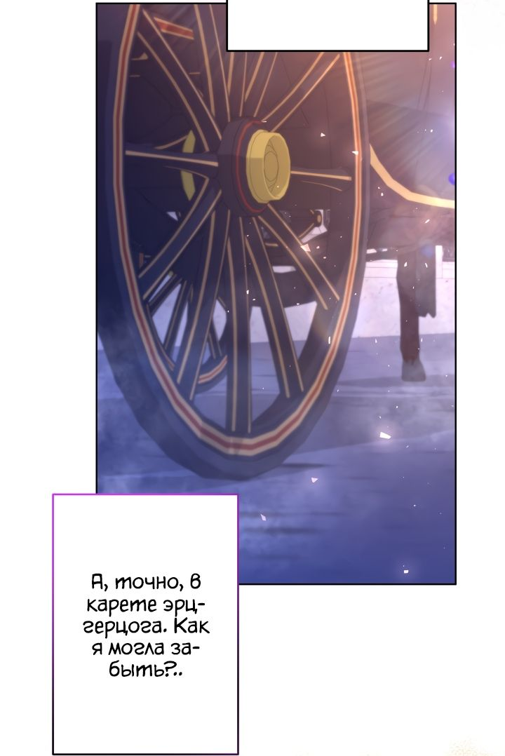 Read Старшей сестре нужно хорошо воспитать младшенькую RU Manga Online