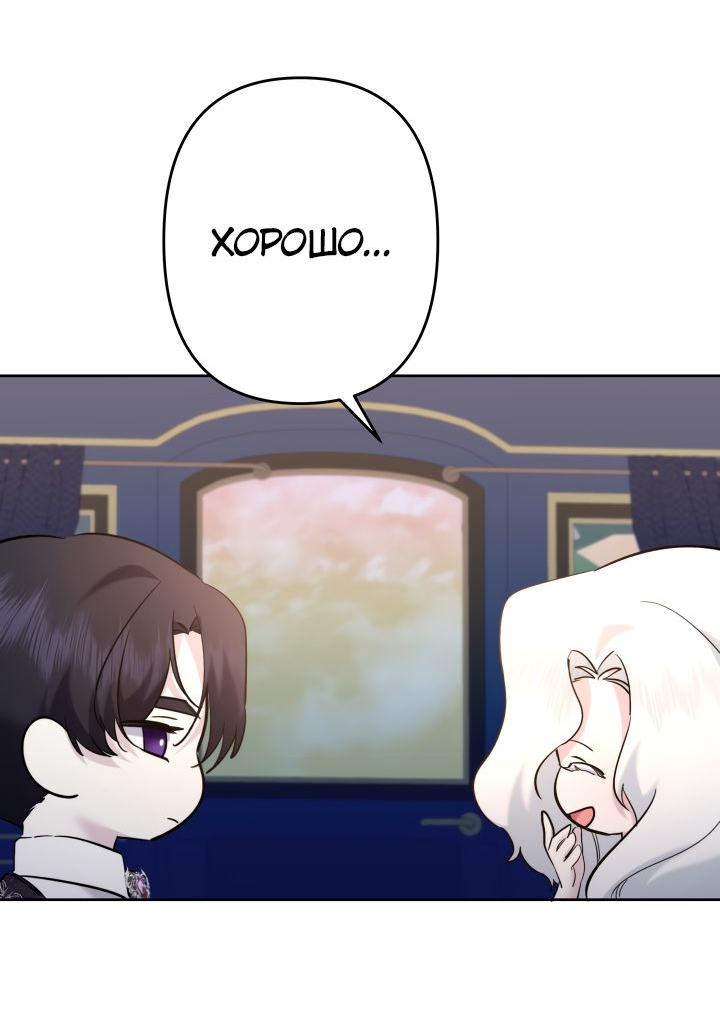 Read Старшей сестре нужно хорошо воспитать младшенькую RU Manga Online