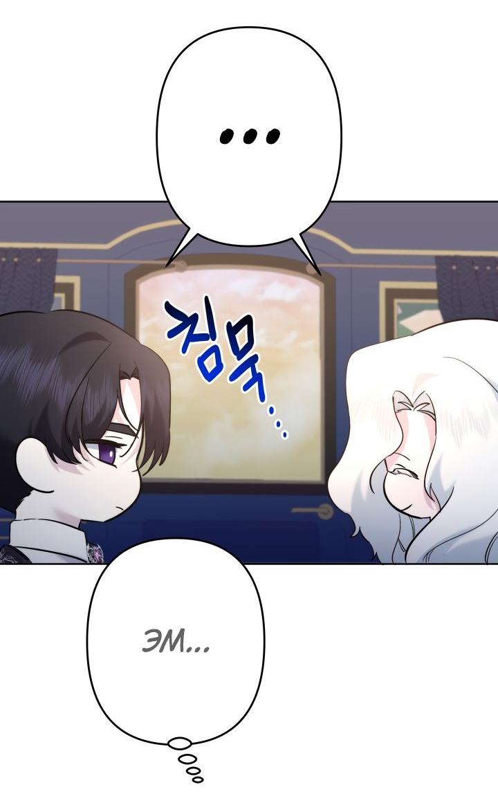 Read Старшей сестре нужно хорошо воспитать младшенькую RU Manga Online