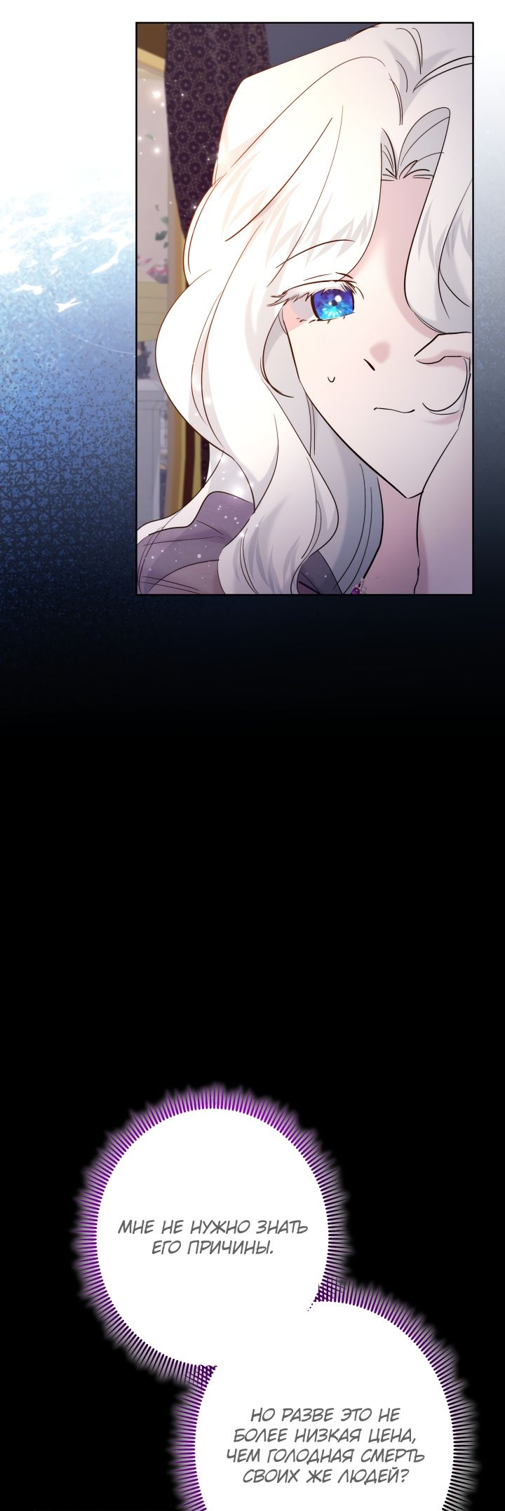 Read Старшей сестре нужно хорошо воспитать младшенькую RU Manga Online