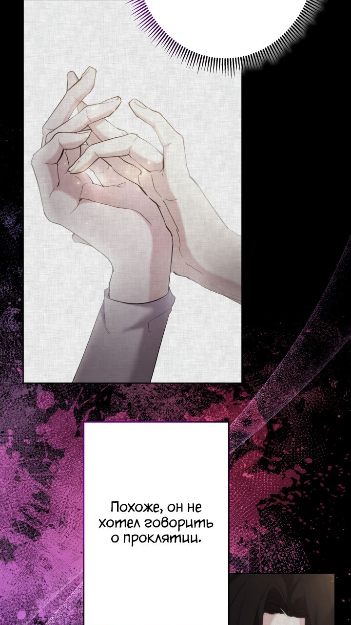 Read Старшей сестре нужно хорошо воспитать младшенькую RU Manga Online