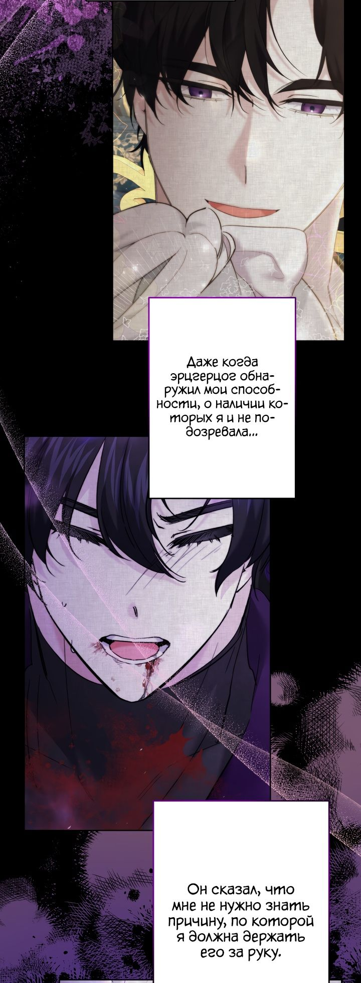 Read Старшей сестре нужно хорошо воспитать младшенькую RU Manga Online