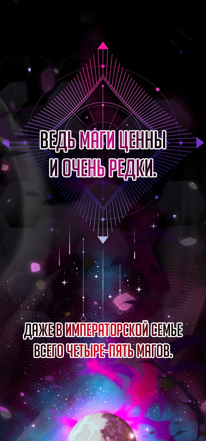Read Старшей сестре нужно хорошо воспитать младшенькую RU Manga Online