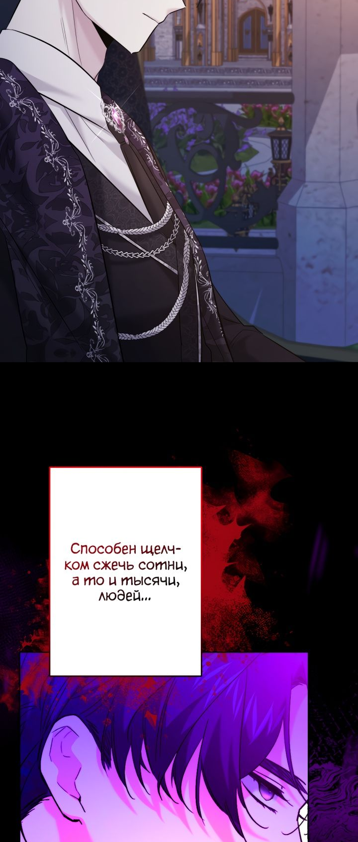 Read Старшей сестре нужно хорошо воспитать младшенькую RU Manga Online