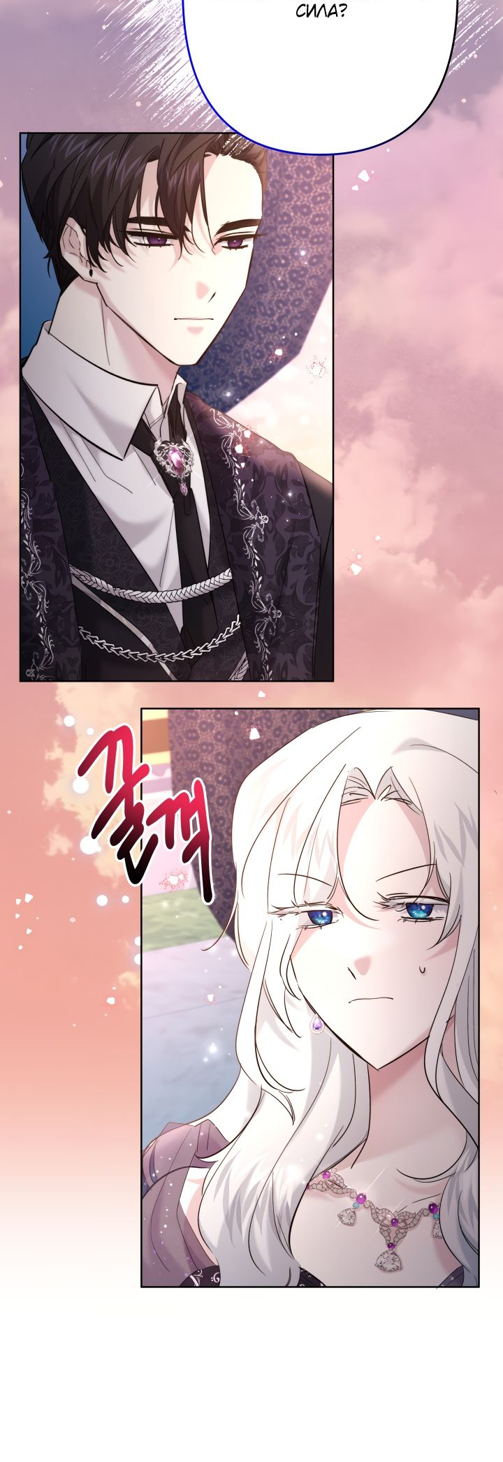 Read Старшей сестре нужно хорошо воспитать младшенькую RU Manga Online