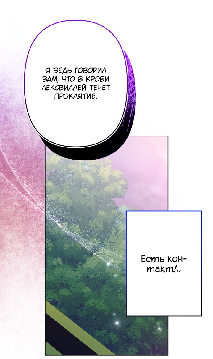 Read Старшей сестре нужно хорошо воспитать младшенькую RU Manga Online