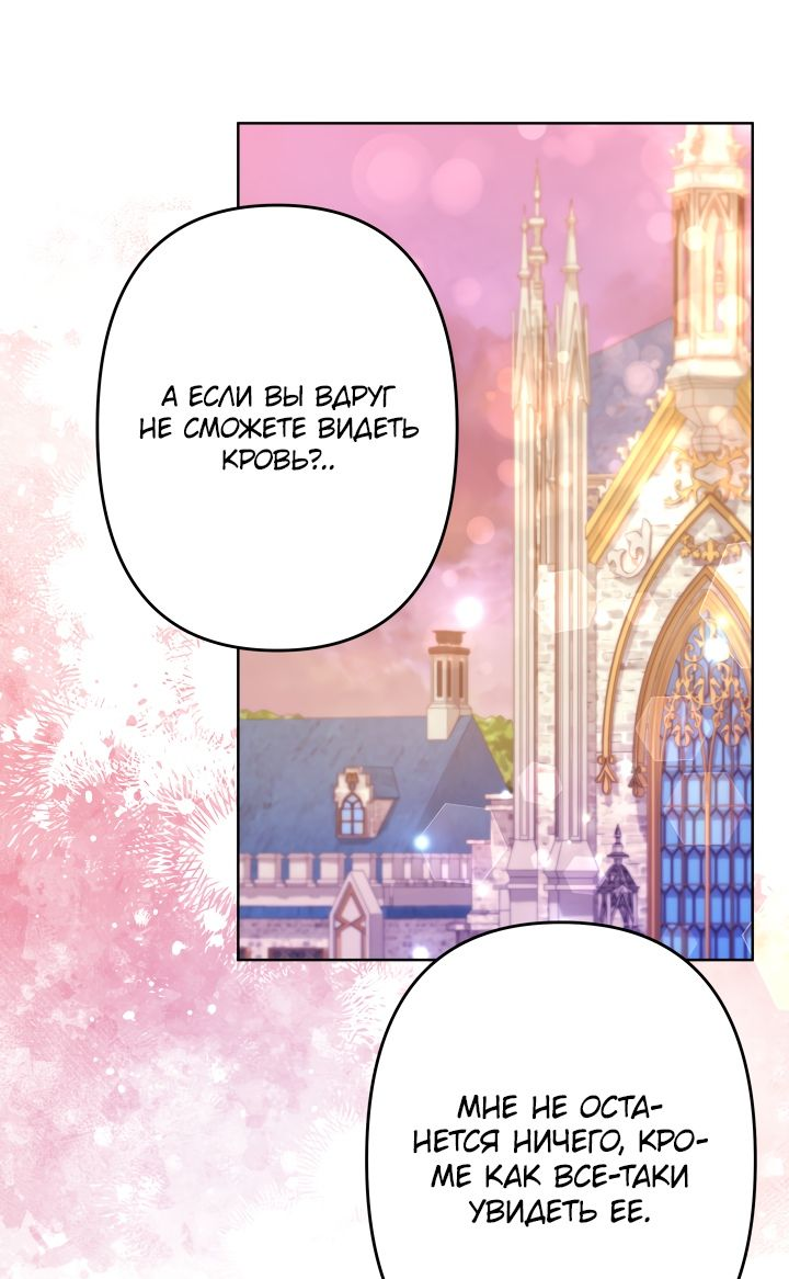 Read Старшей сестре нужно хорошо воспитать младшенькую RU Manga Online