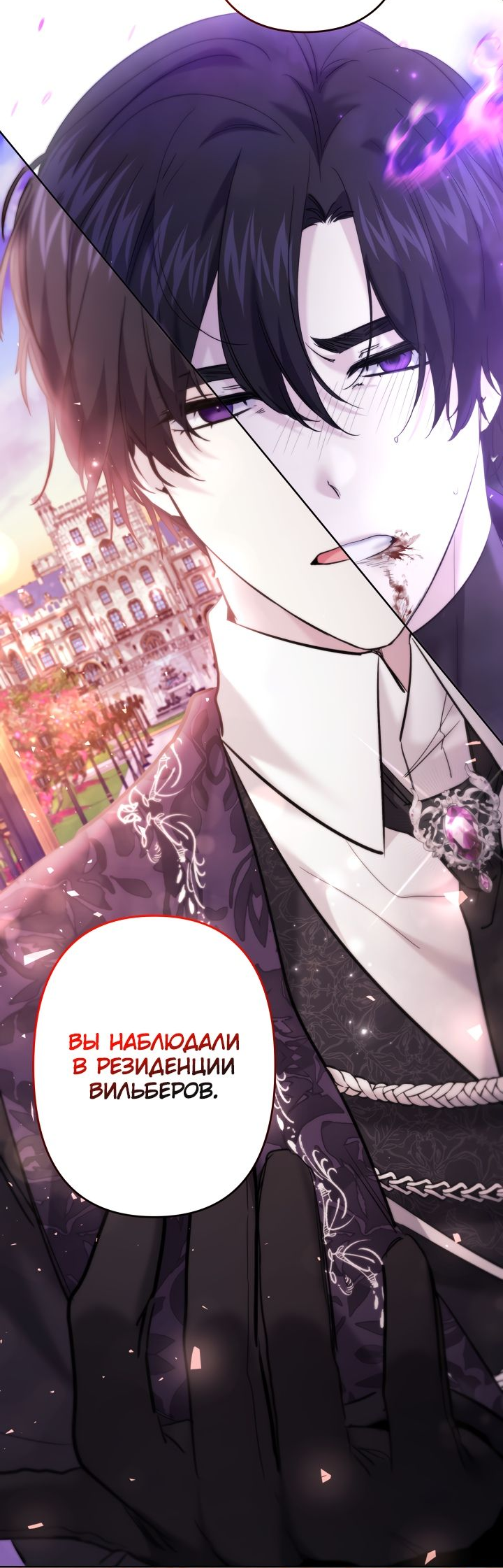 Read Старшей сестре нужно хорошо воспитать младшенькую RU Manga Online