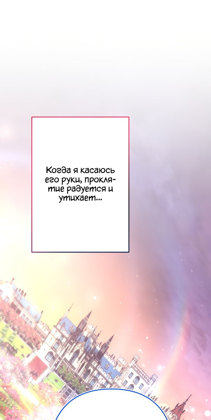 Read Старшей сестре нужно хорошо воспитать младшенькую RU Manga Online