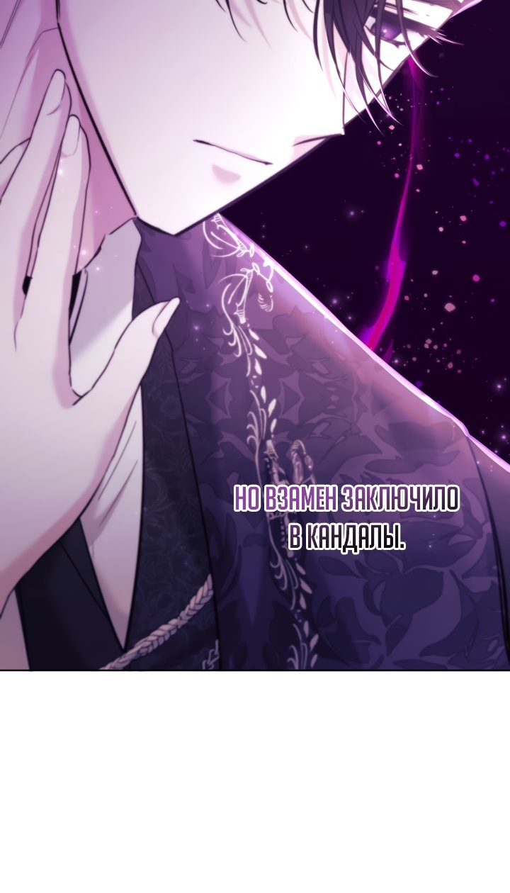 Read Старшей сестре нужно хорошо воспитать младшенькую RU Manga Online
