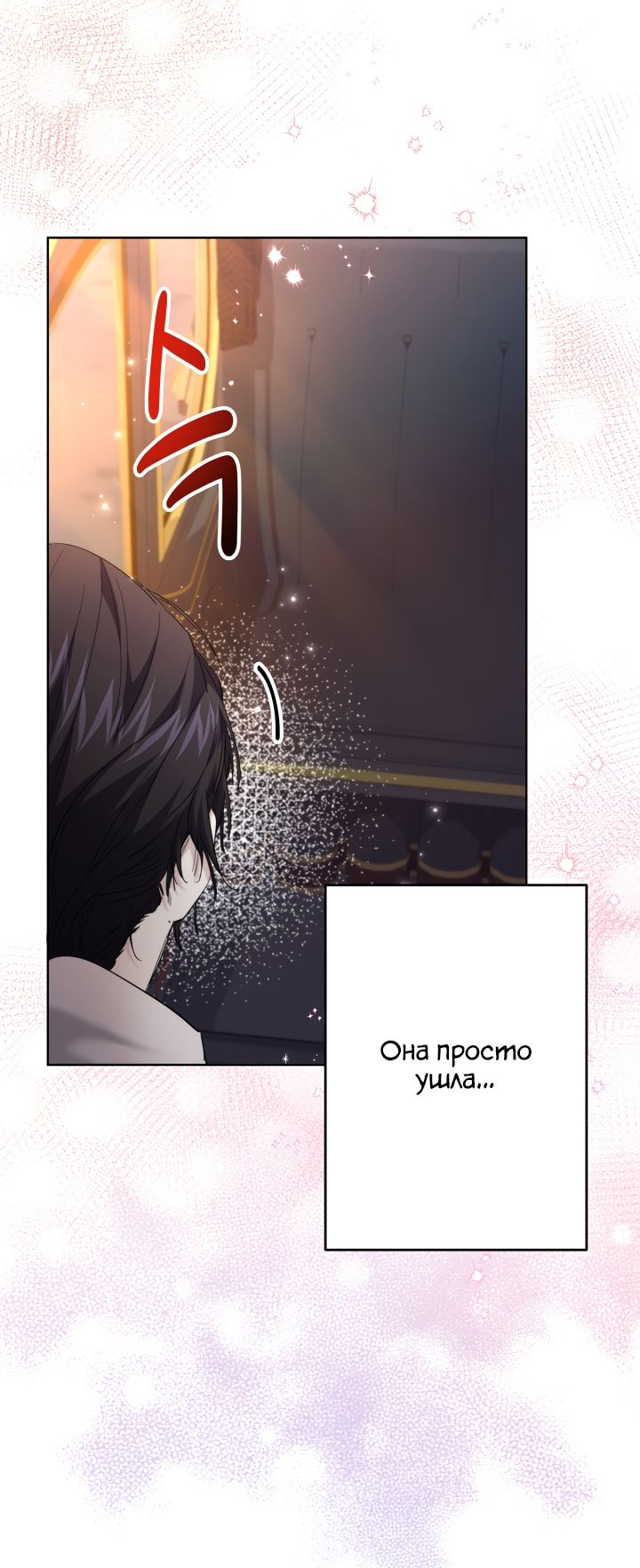 Read Старшей сестре нужно хорошо воспитать младшенькую RU Manga Online