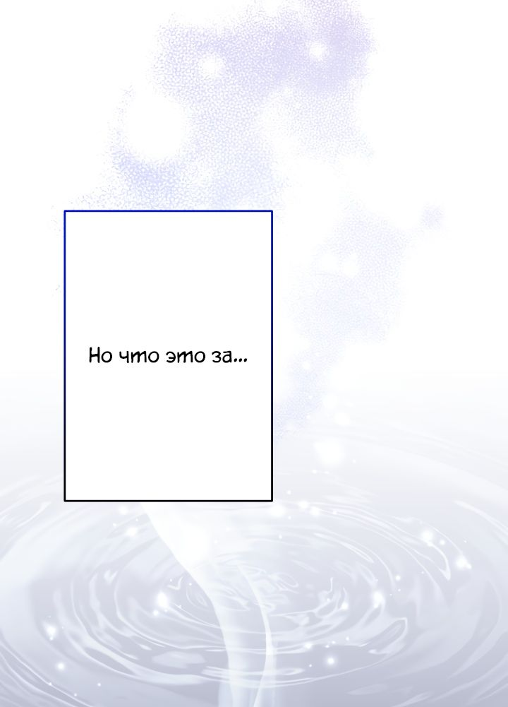 Read Старшей сестре нужно хорошо воспитать младшенькую RU Manga Online