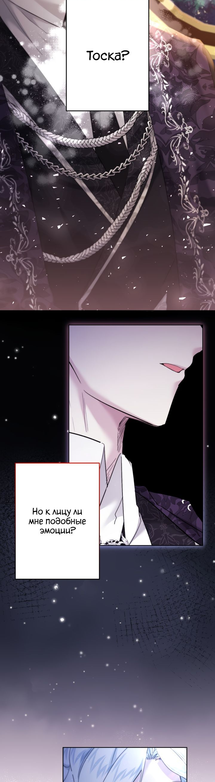 Read Старшей сестре нужно хорошо воспитать младшенькую RU Manga Online
