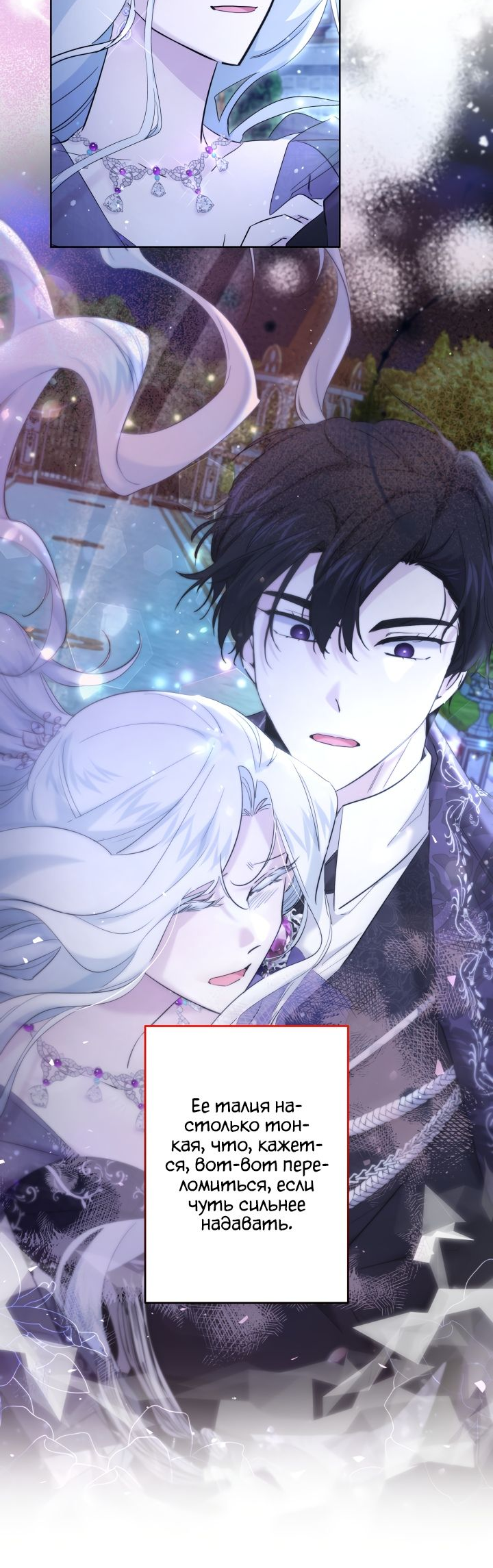 Read Старшей сестре нужно хорошо воспитать младшенькую RU Manga Online