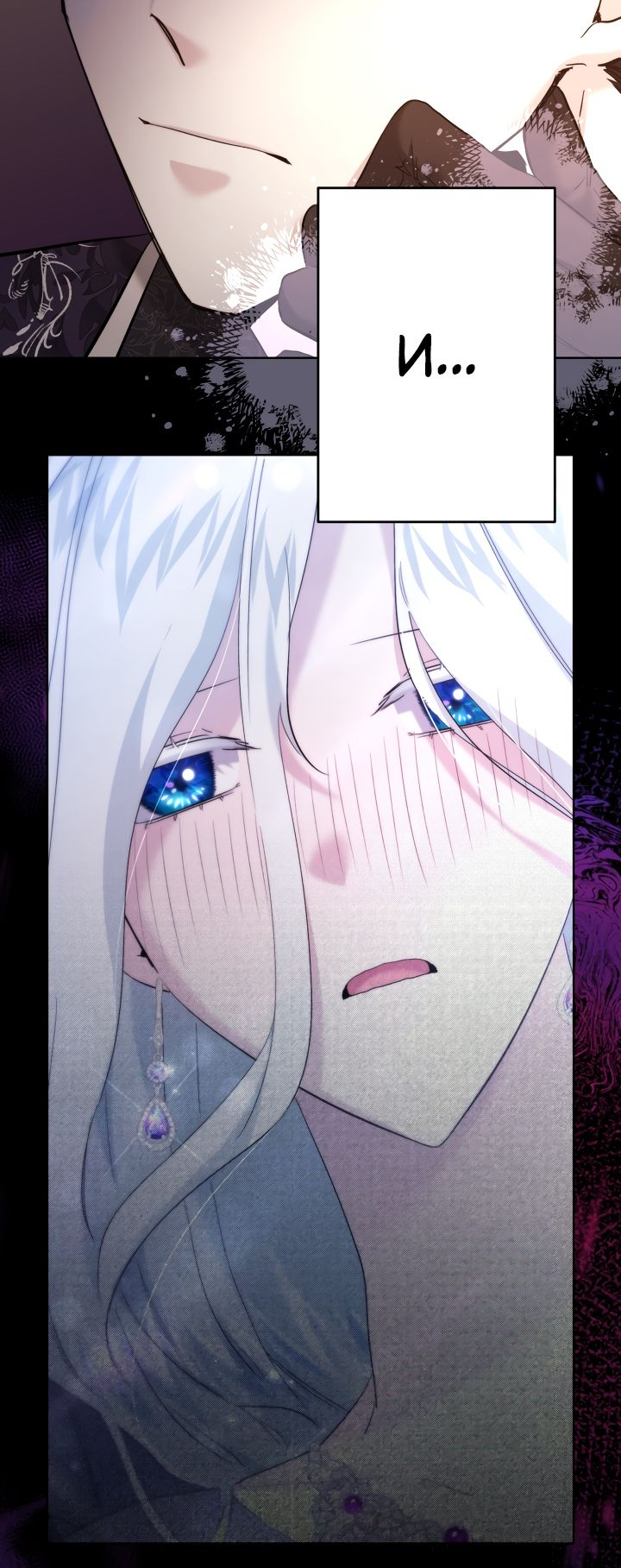 Read Старшей сестре нужно хорошо воспитать младшенькую RU Manga Online