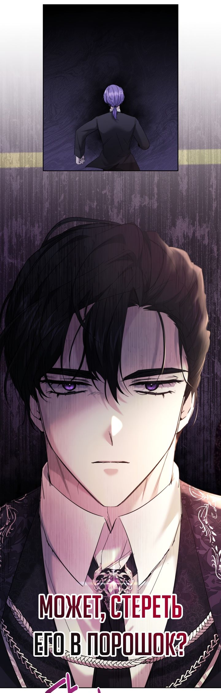 Read Старшей сестре нужно хорошо воспитать младшенькую RU Manga Online