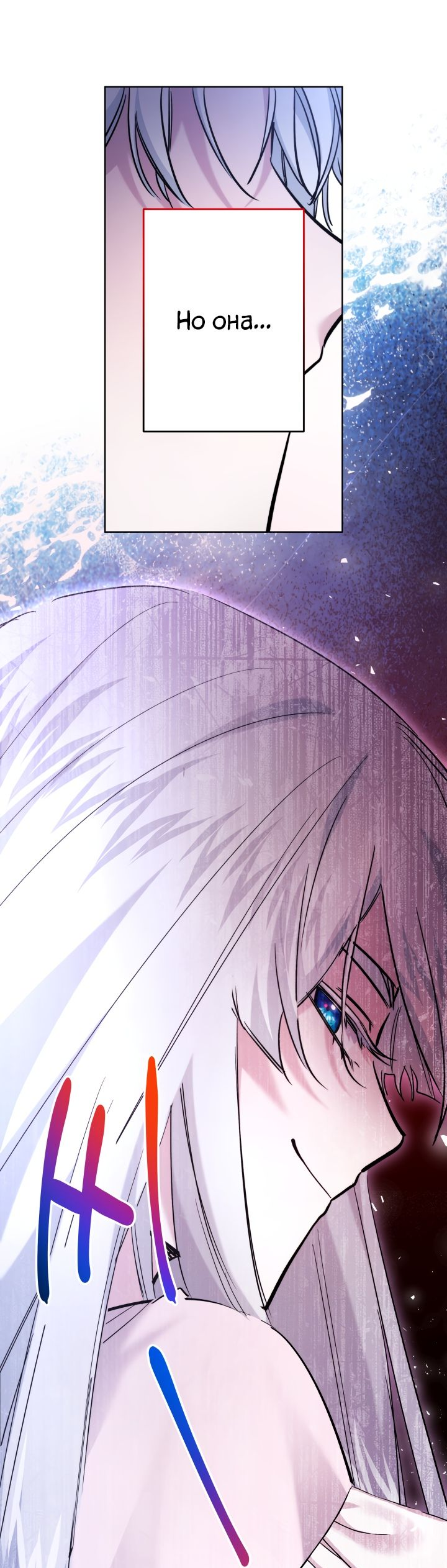Read Старшей сестре нужно хорошо воспитать младшенькую RU Manga Online