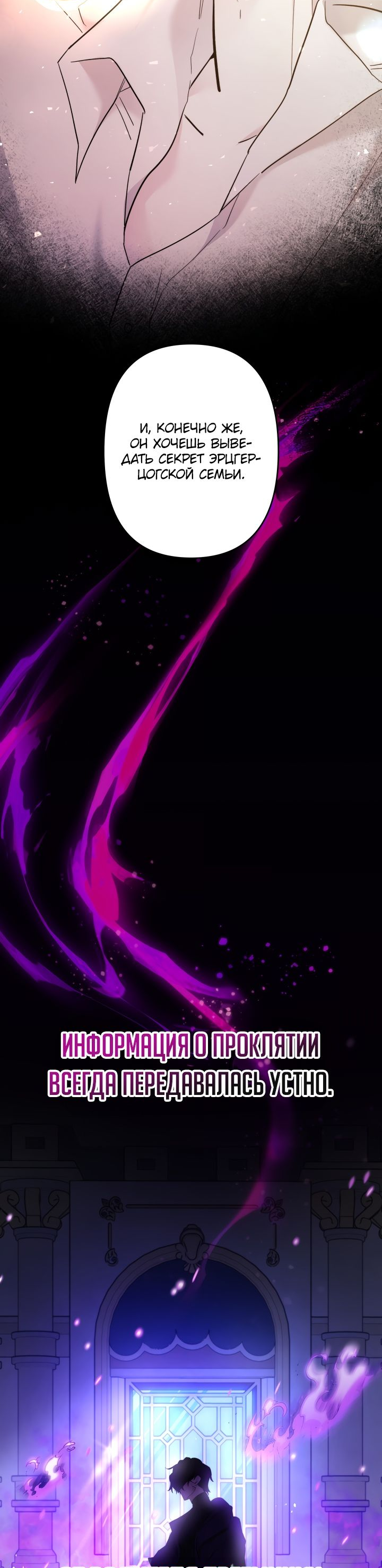 Read Старшей сестре нужно хорошо воспитать младшенькую RU Manga Online